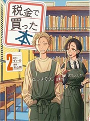 拓荒圣典